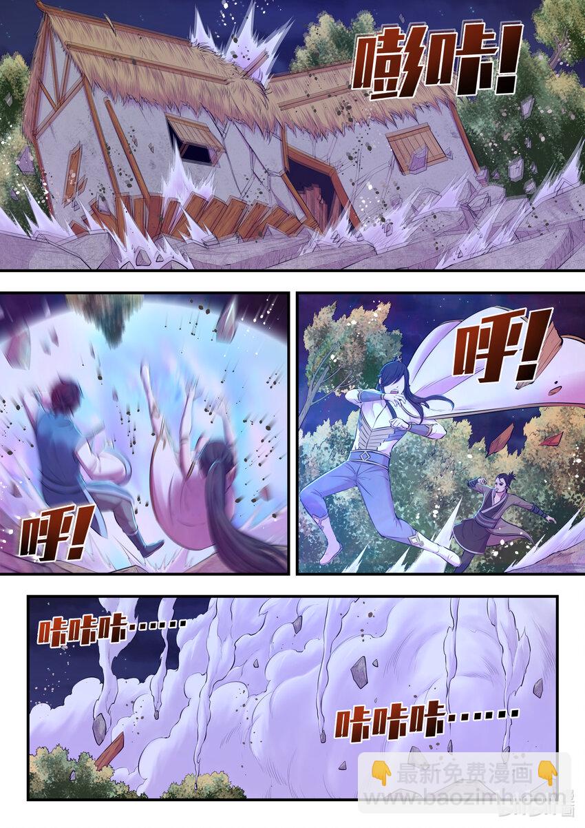 鯤吞天下 - 069 斑斕虎的絕招 - 2