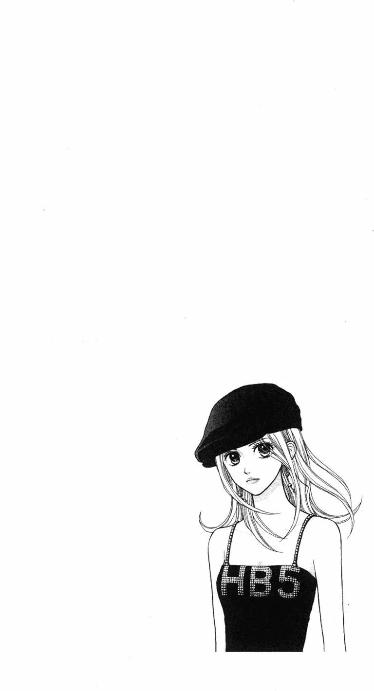 苦澀的甜蜜Honey Bitter - 第02卷(1/4) - 7