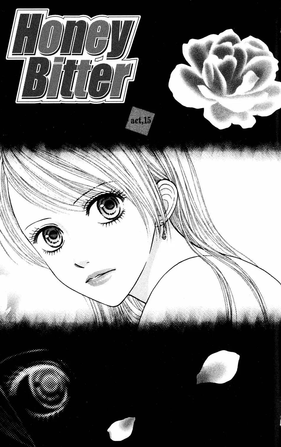 苦澀的甜蜜Honey Bitter - 第04卷(1/4) - 6