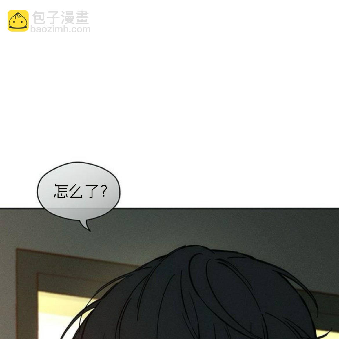 枯萎之花上的眼淚 - 第35話(1/5) - 3