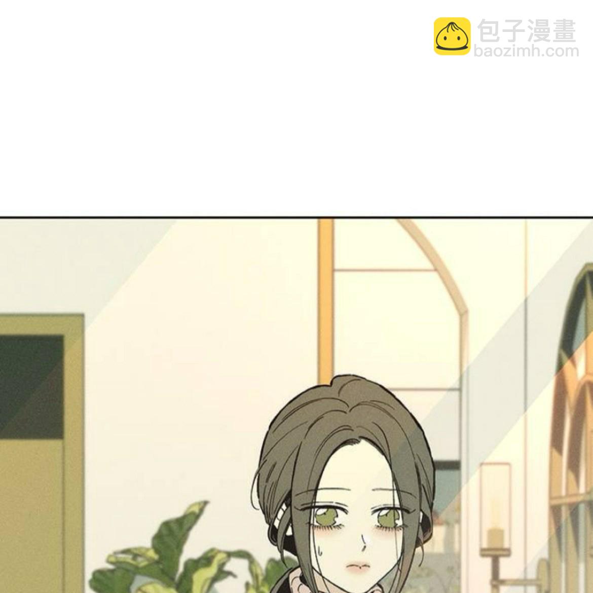 枯萎之花上的眼淚 - 第35話(1/5) - 7
