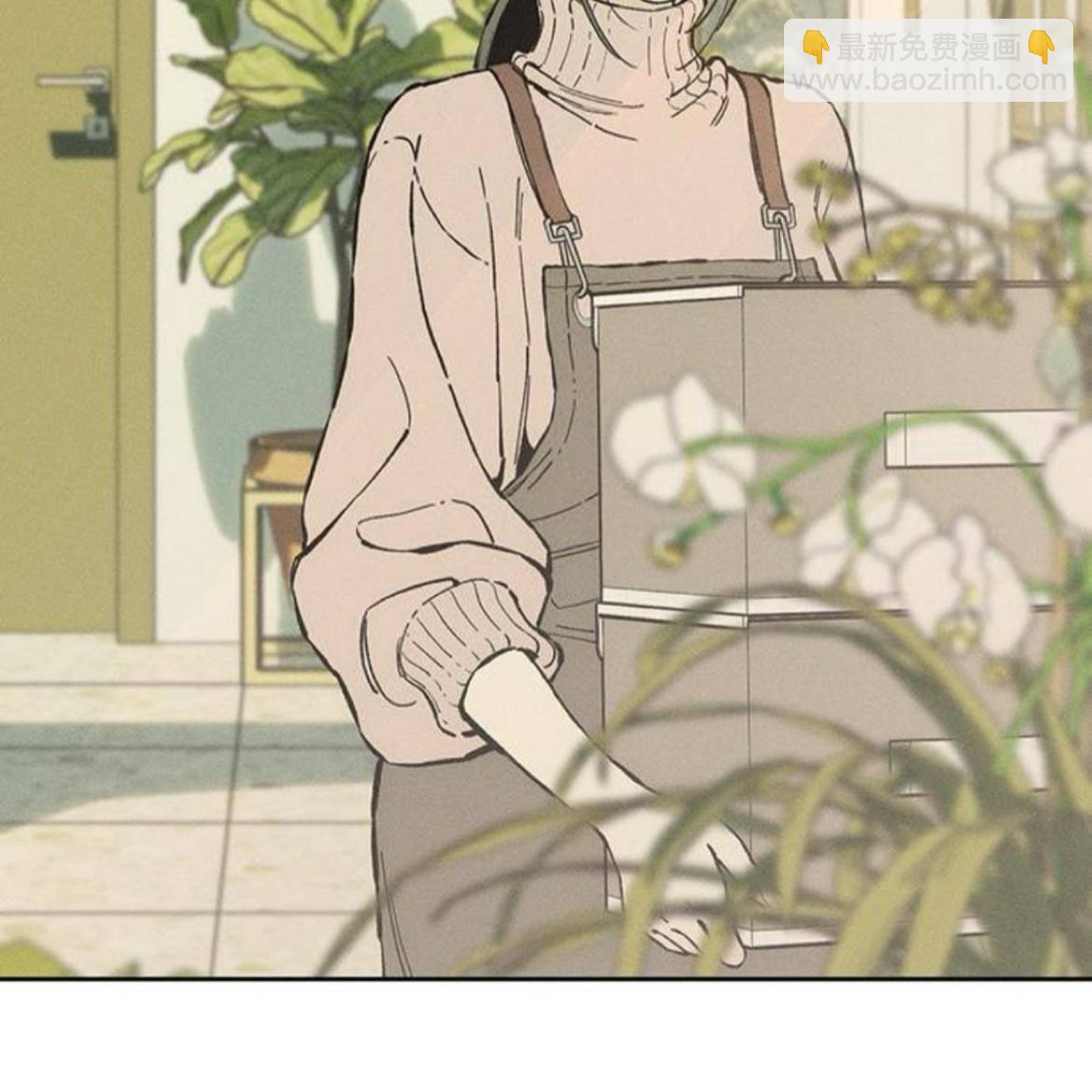 枯萎之花上的眼淚 - 第35話(1/5) - 8