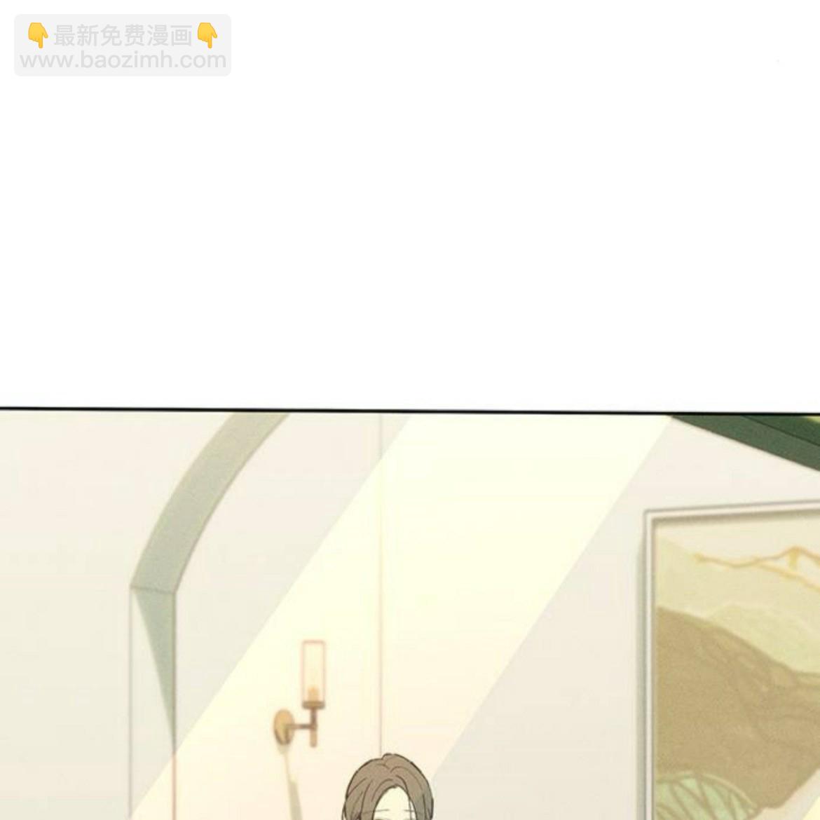 枯萎之花上的眼淚 - 第35話(1/5) - 8