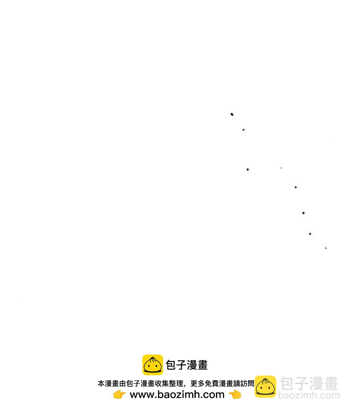 枯萎之花上的眼淚 - 第35話(1/5) - 2