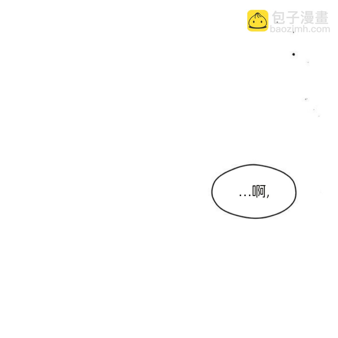 枯萎之花上的眼淚 - 第35話(1/5) - 1
