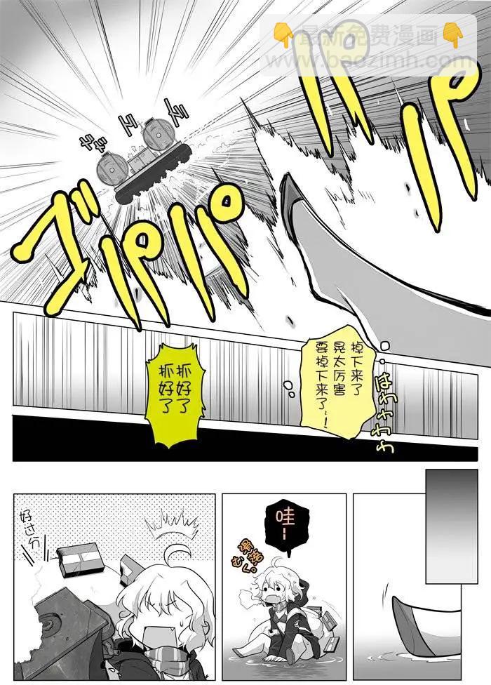 拉包爾基地的柴犬提督和艦娘們的日常 - 第08回 - 1