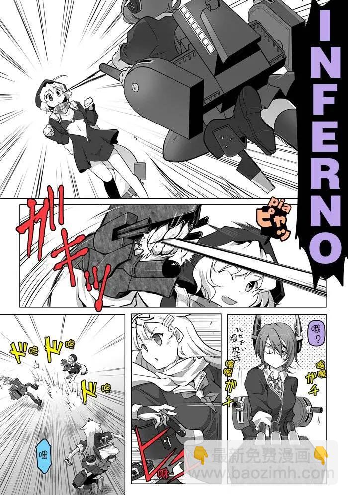 拉包爾基地的柴犬提督和艦娘們的日常 - 第08回 - 3