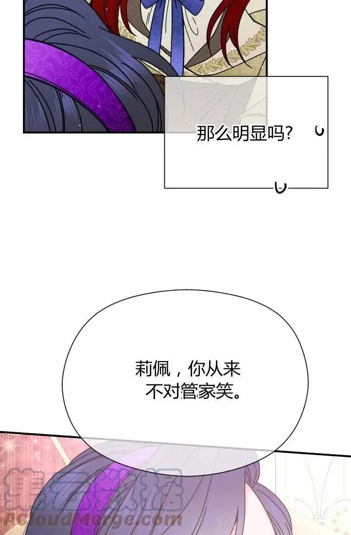 第139话48