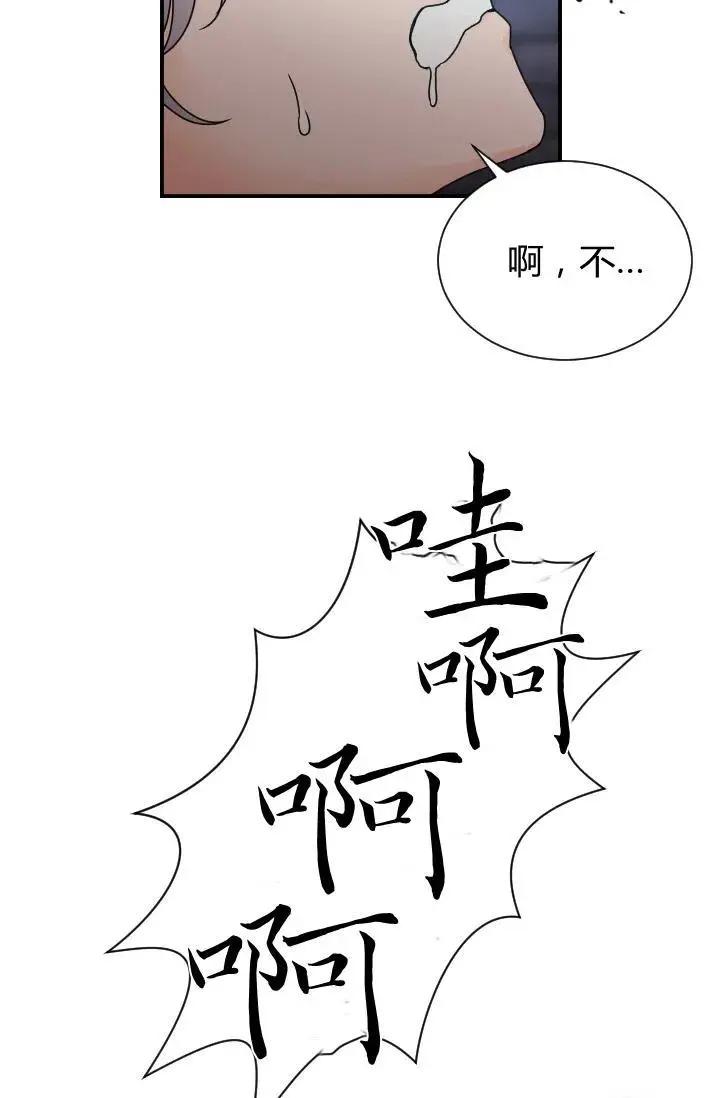 第139话7