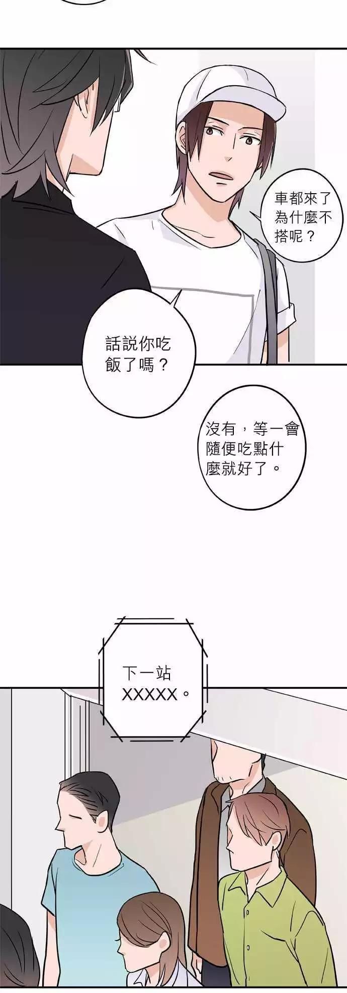 Lady&Gentleman - 第22回 - 2