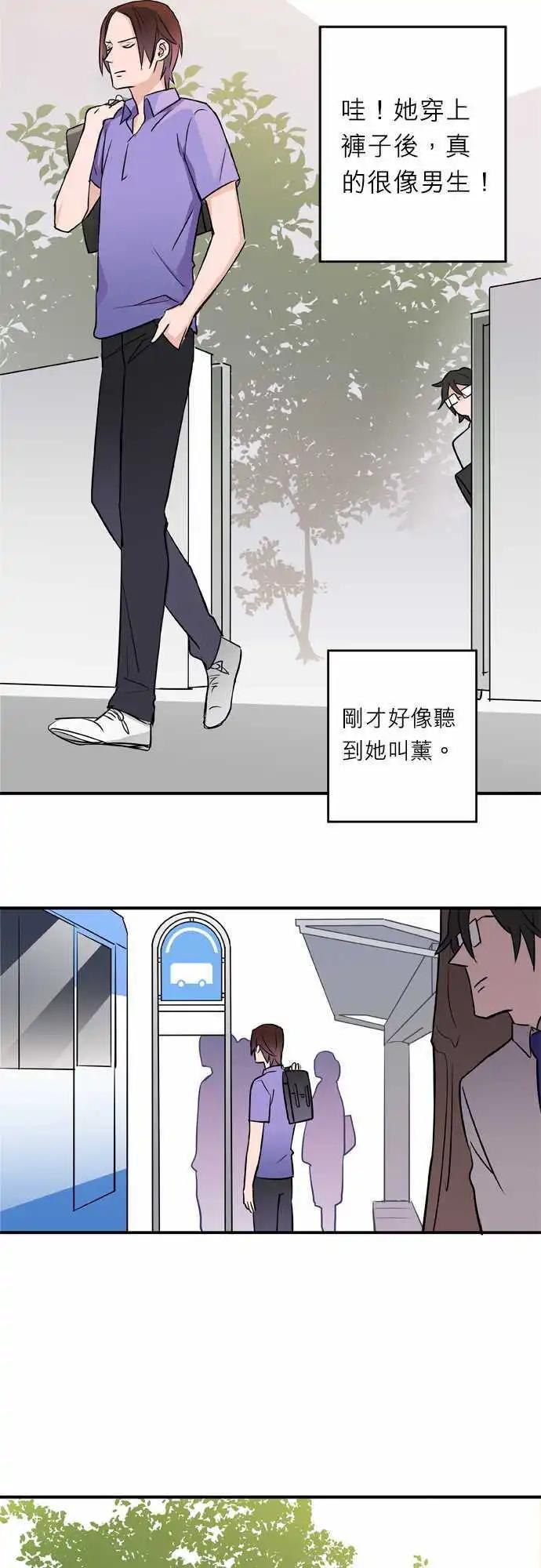 Lady&Gentleman - 第08回 - 3