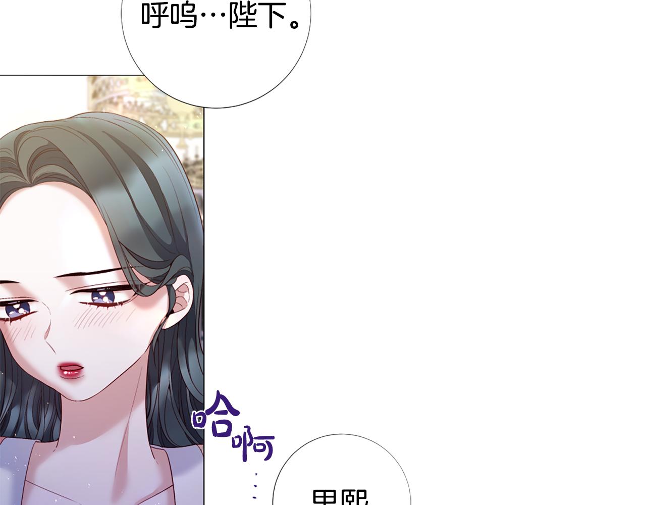 Lady to Queen-勝者爲後 - 第103話 我愛你(1/3) - 2