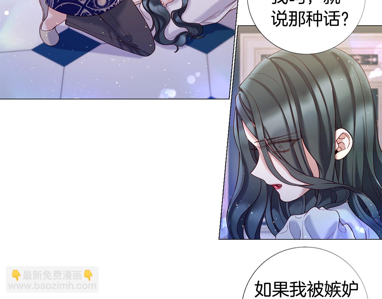 Lady to Queen-勝者爲後 - 第105話 起誓(1/3) - 3