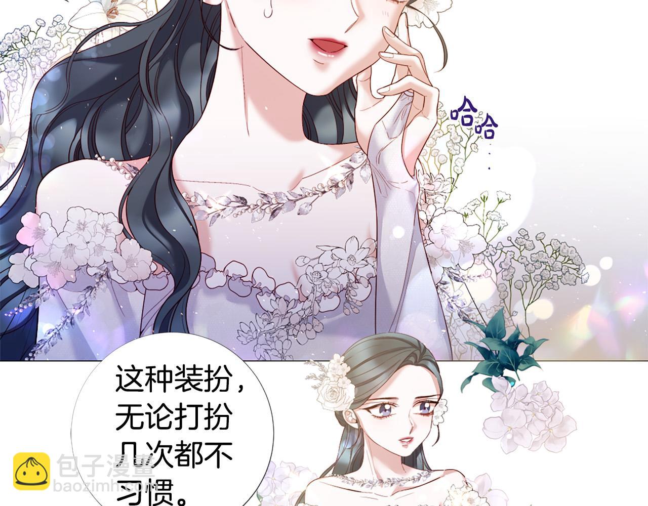 Lady to Queen-勝者爲後 - 第105話 起誓(2/3) - 3