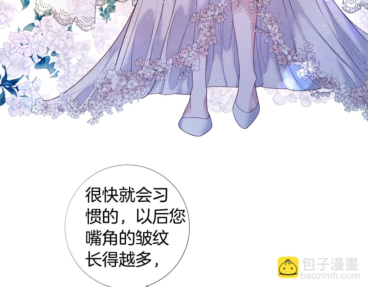 Lady to Queen-勝者爲後 - 第105話 起誓(2/3) - 5