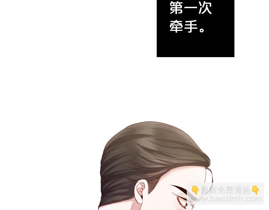 Lady to Queen-勝者爲後 - 第105話 起誓(2/3) - 3