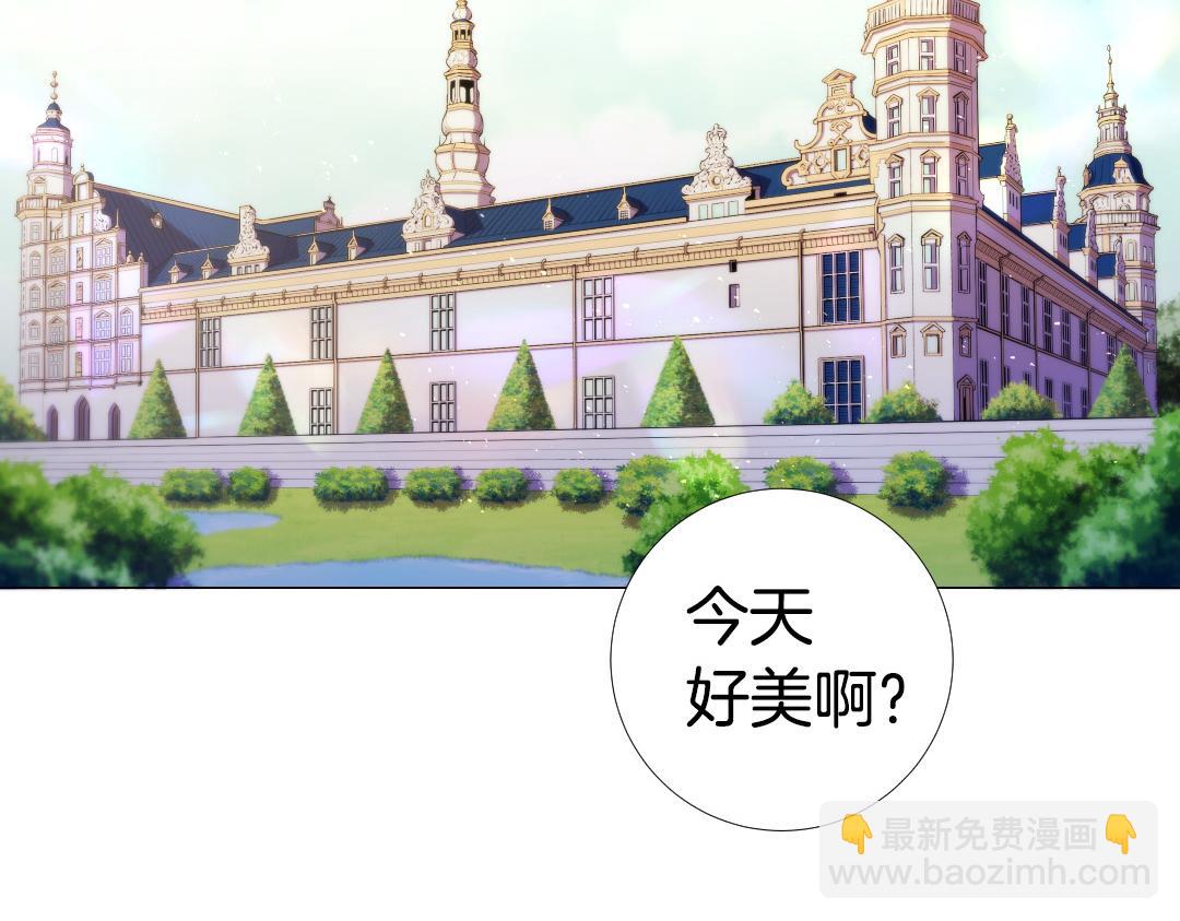 Lady to Queen-勝者爲後 - 第105話 起誓(2/3) - 4