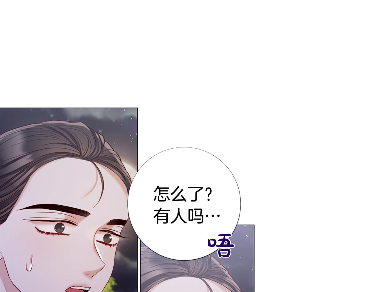 Lady to Queen-勝者爲後 - 第107話 我愛你(1/3) - 5