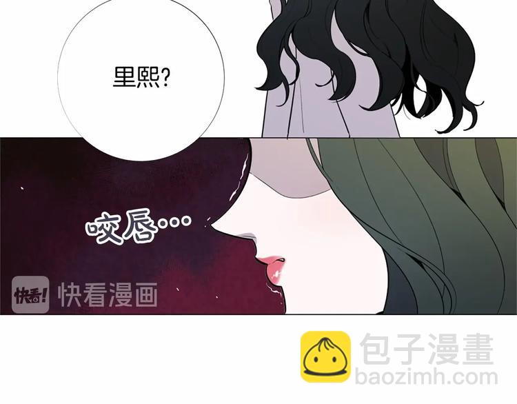 Lady to Queen-勝者爲後 - 第3話 王后候選人(1/3) - 4