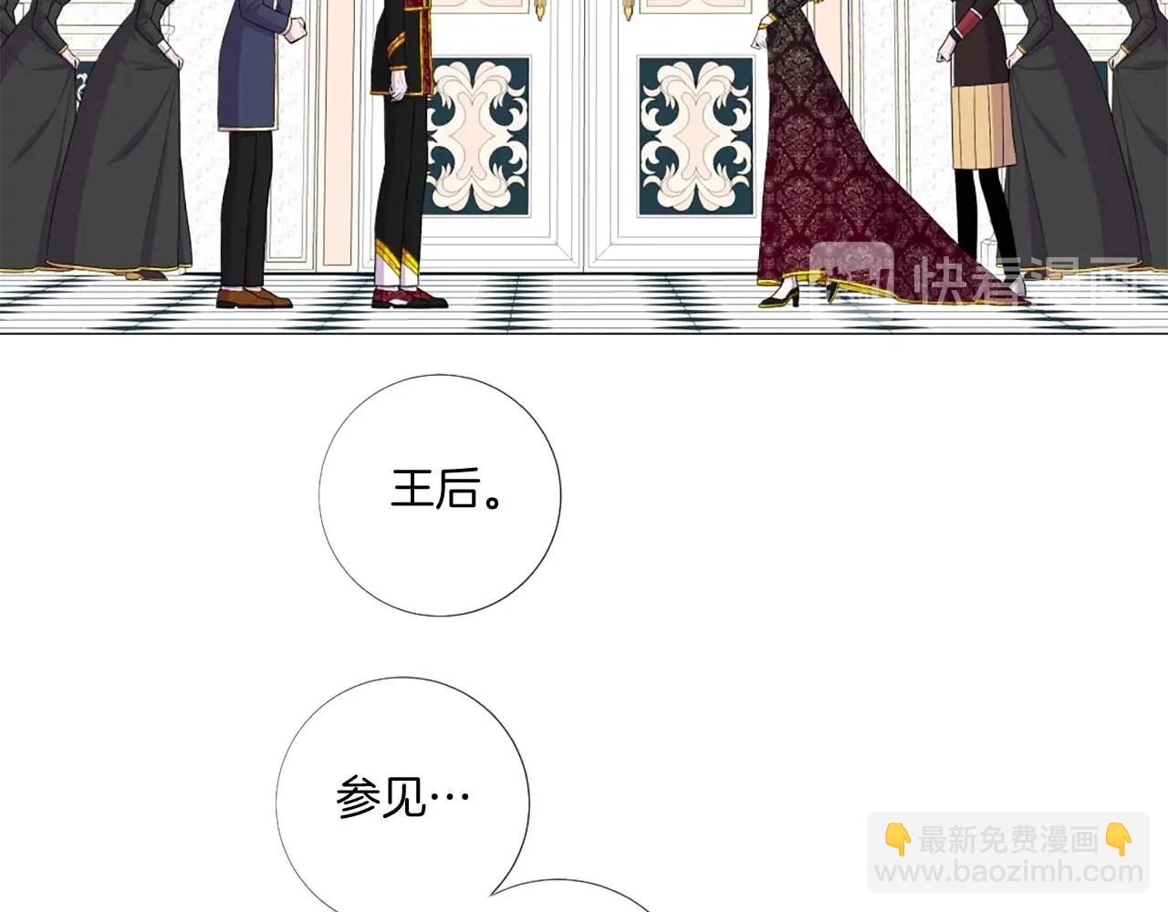 Lady to Queen-勝者爲後 - 第39話 證據確鑿！(1/3) - 4