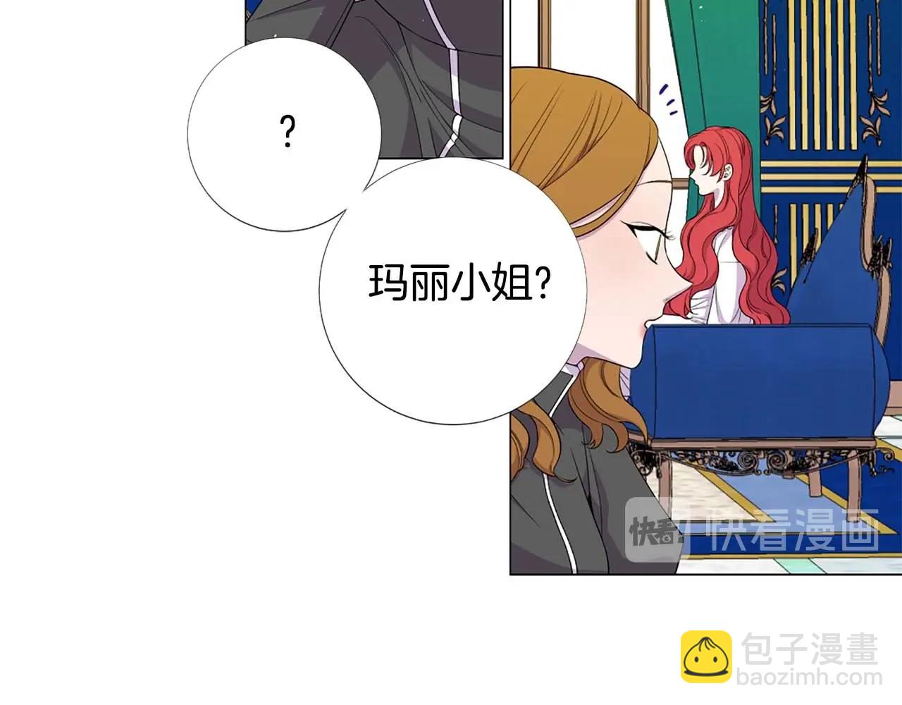 Lady to Queen-勝者爲後 - 第45話 持續的噩夢(2/3) - 7