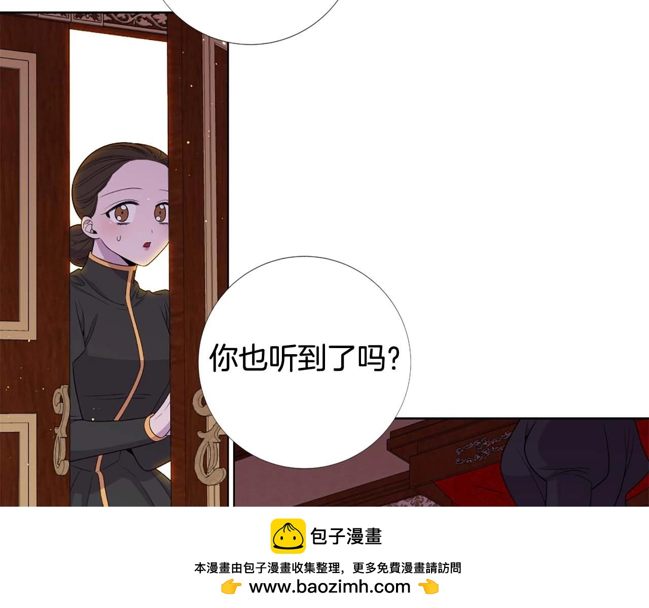 Lady to Queen-勝者爲後 - 第47話 王后宮的哭喊(2/3) - 7