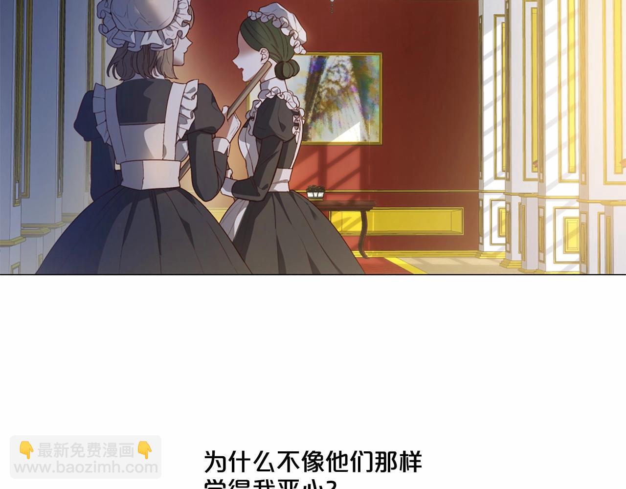 Lady to Queen-勝者爲後 - 第53話 流不出一滴眼淚…(1/3) - 8