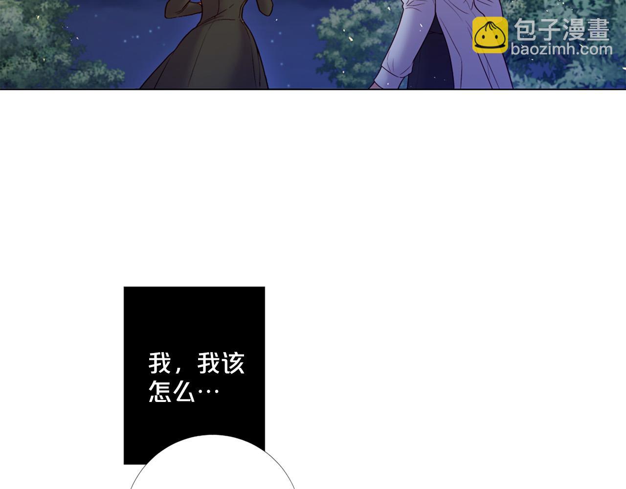 Lady to Queen-勝者爲後 - 第73話 圓房(2/3) - 2
