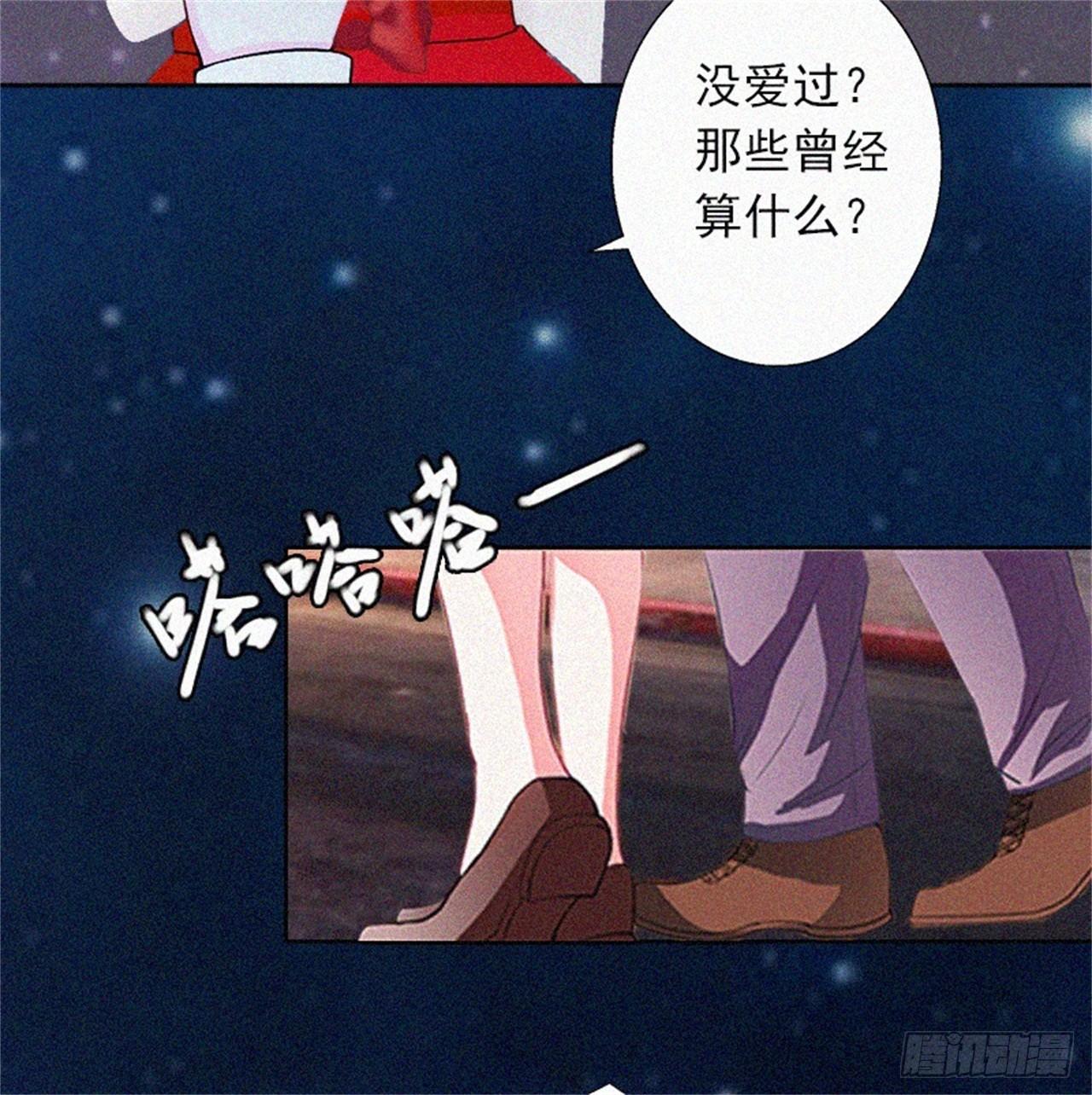 第2话 回不去的初恋-第2话