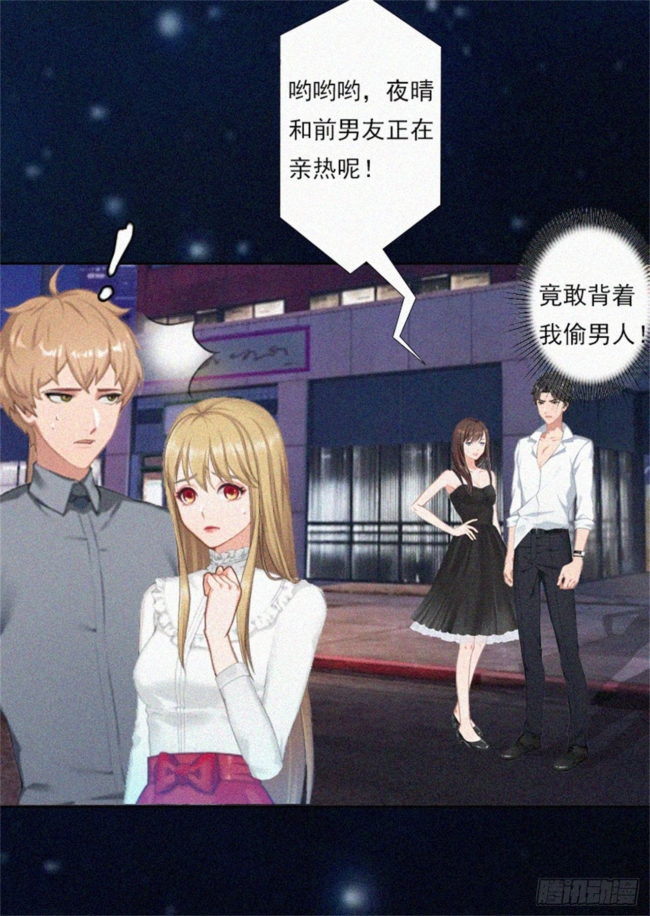 第2话 回不去的初恋-第2话