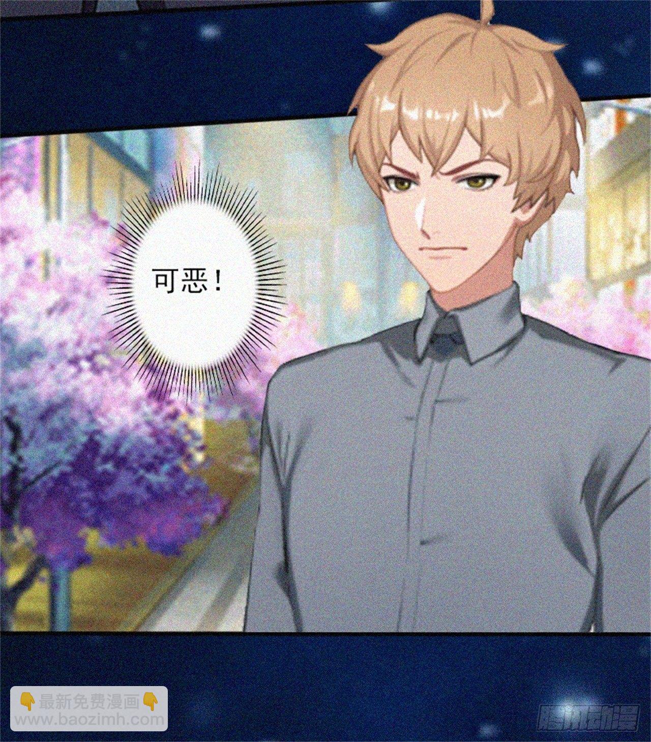 第2话 回不去的初恋-第2话