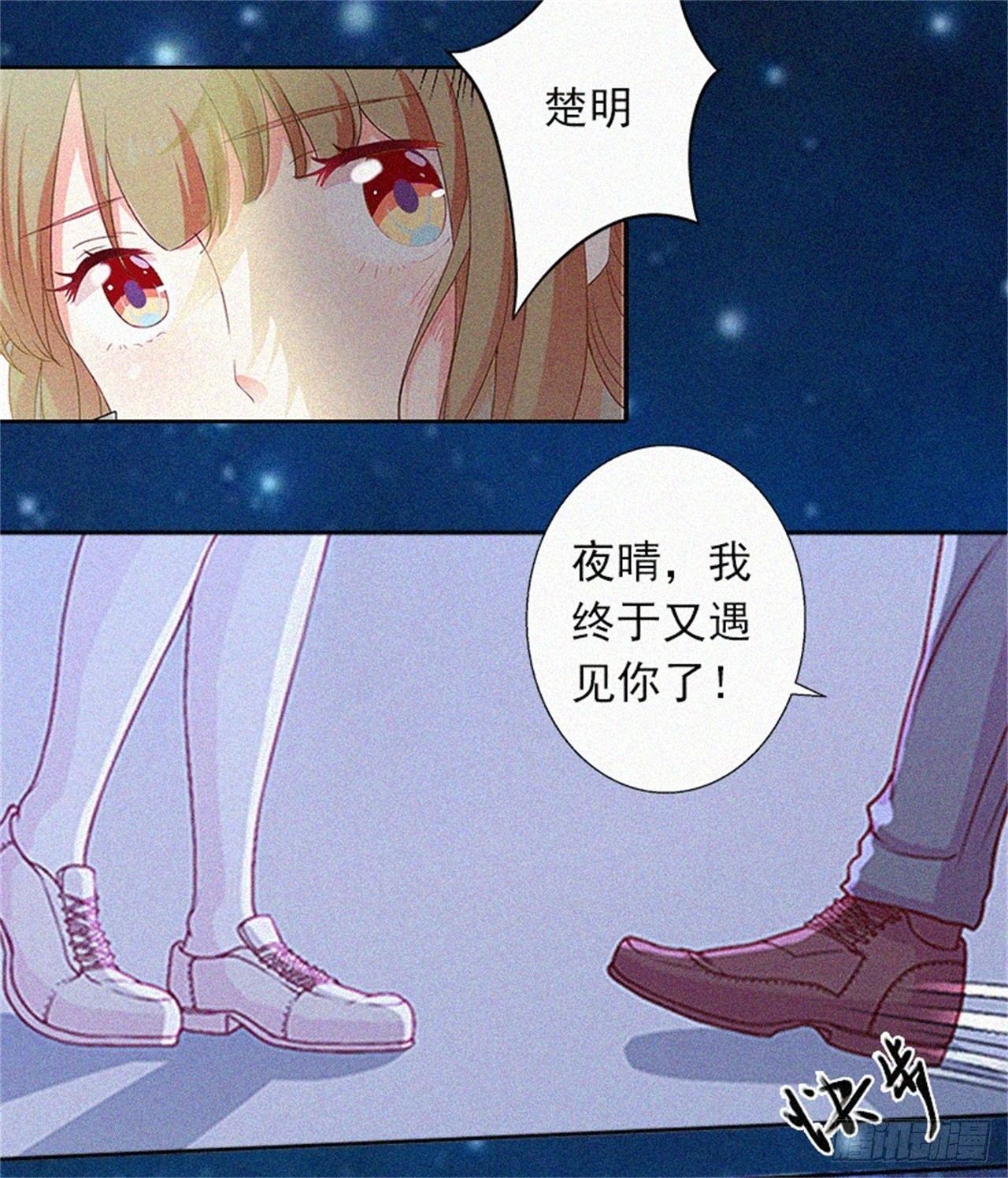 第2话 回不去的初恋-第2话