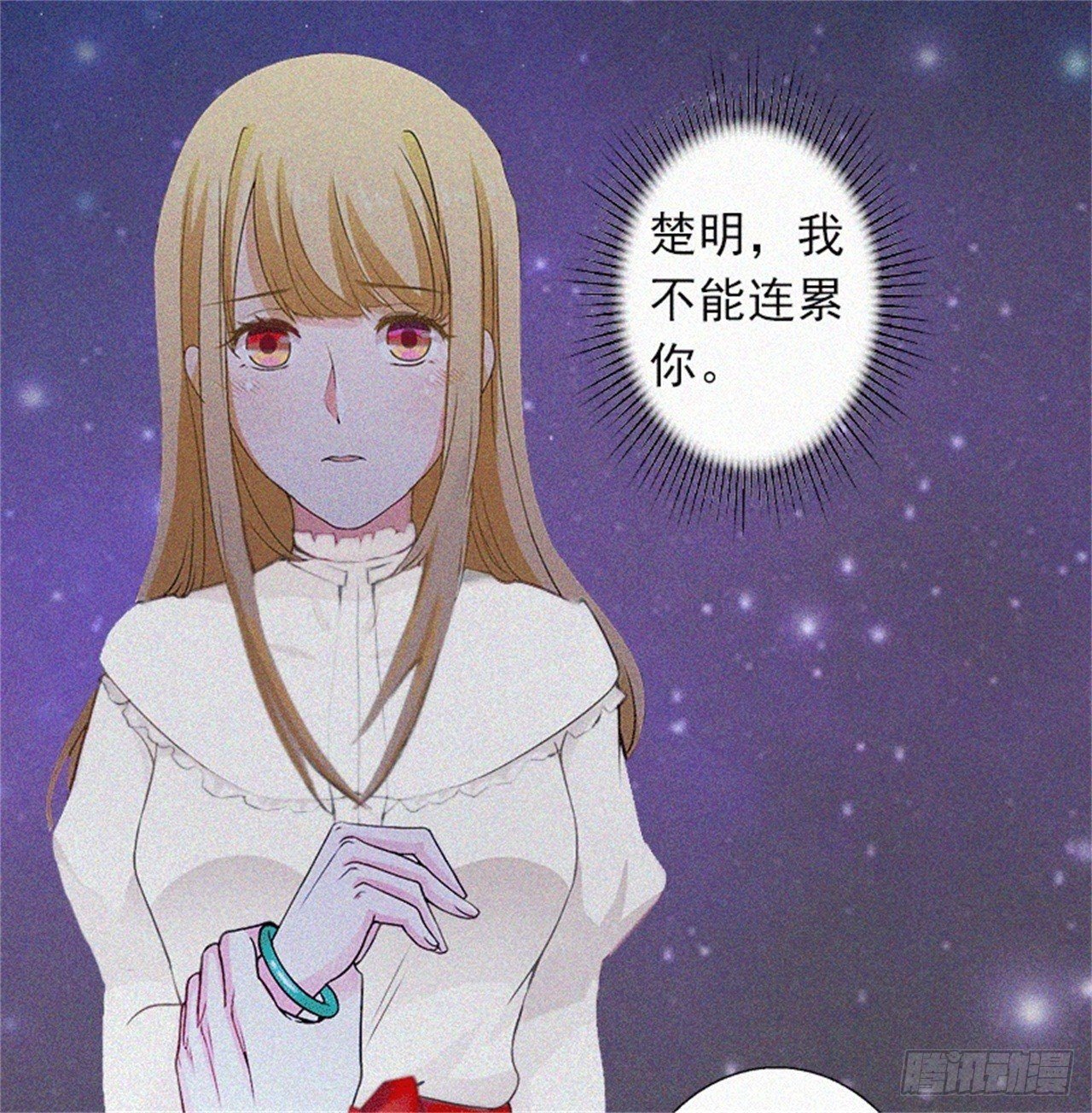 第2话 回不去的初恋-第2话