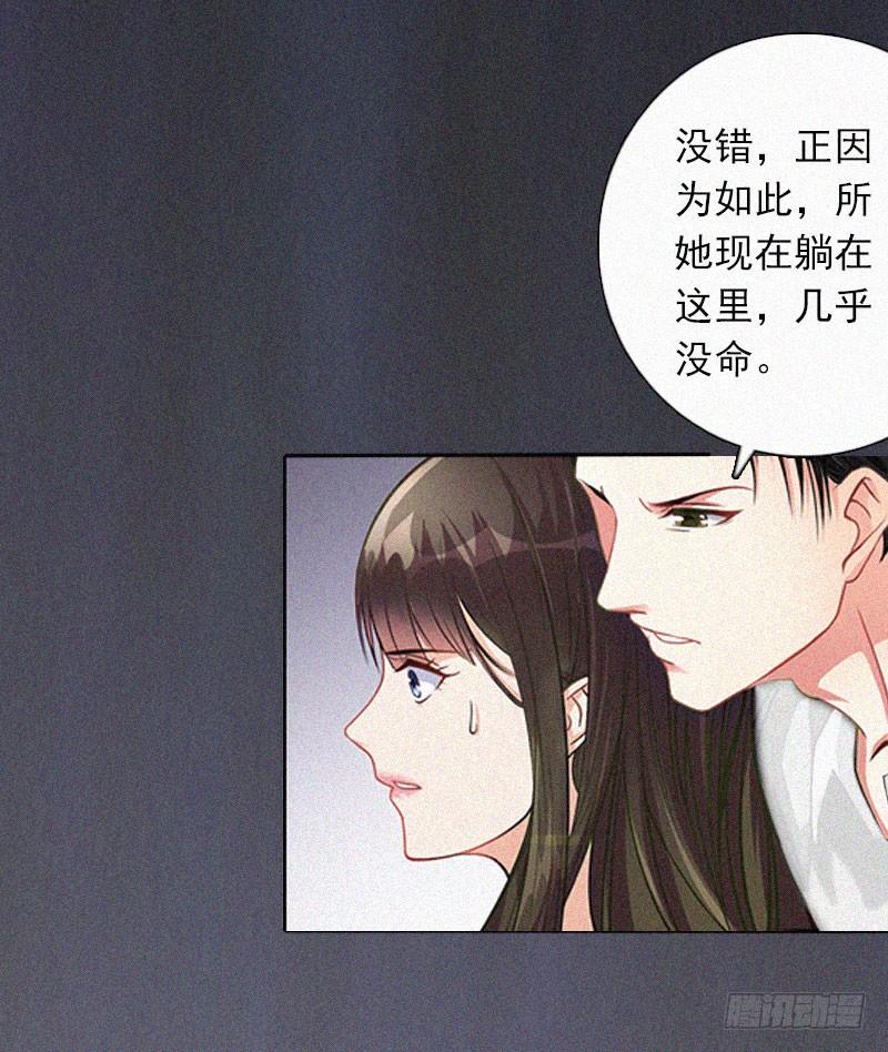 第12话 守着新房当寡妇？-第12话