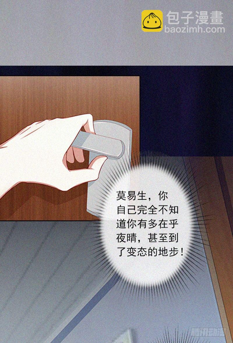 第12话 守着新房当寡妇？-第12话