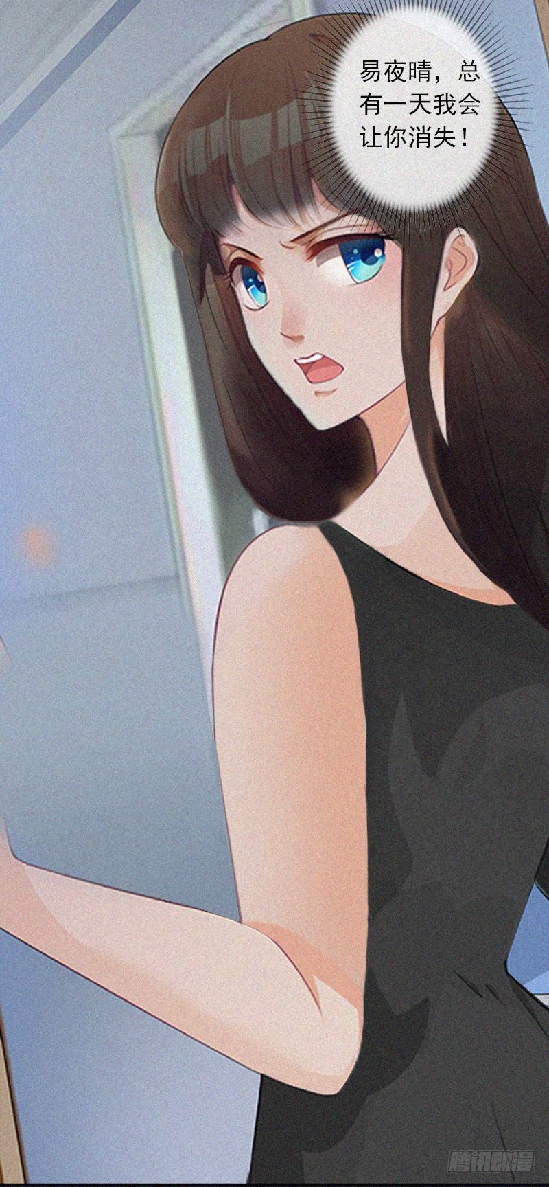 第12话 守着新房当寡妇？-第12话