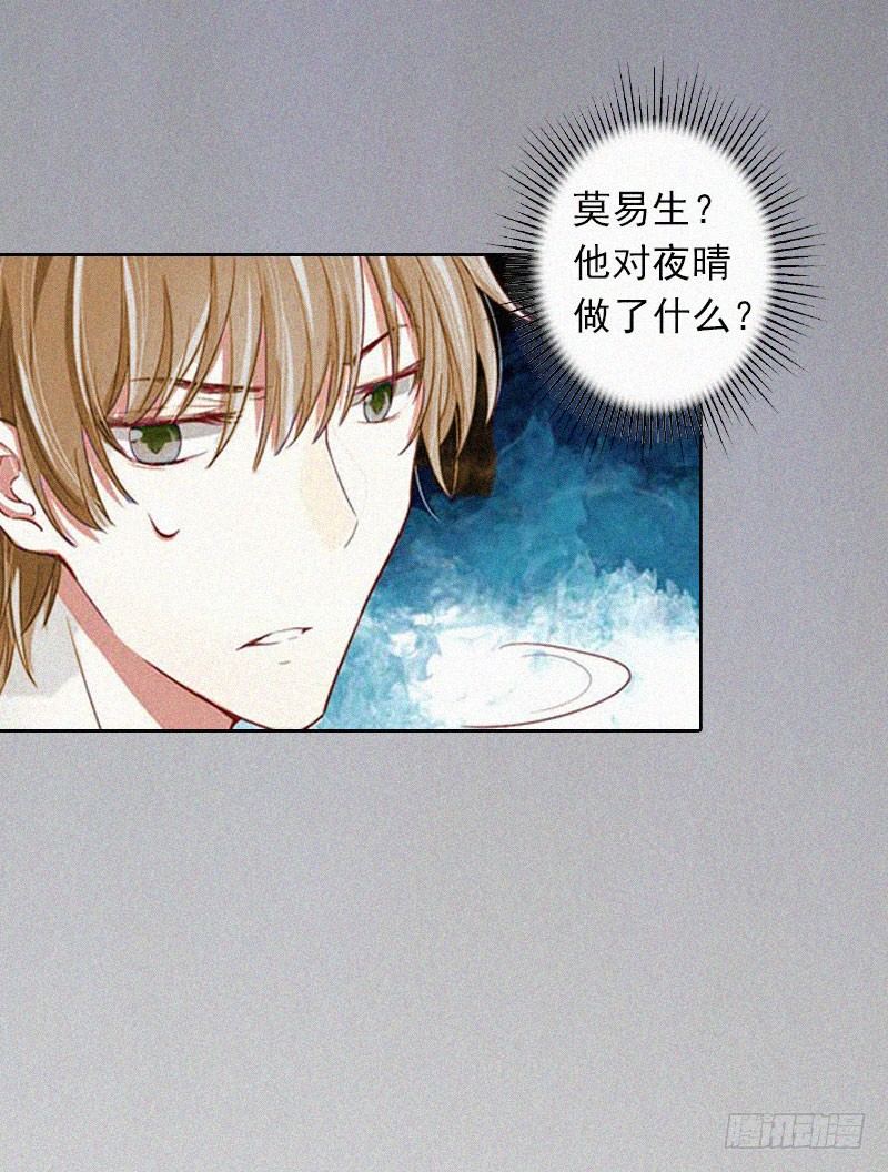 第12话 守着新房当寡妇？-第12话