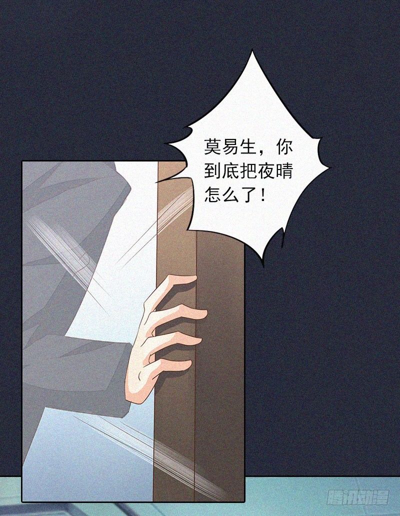 第12话 守着新房当寡妇？-第12话