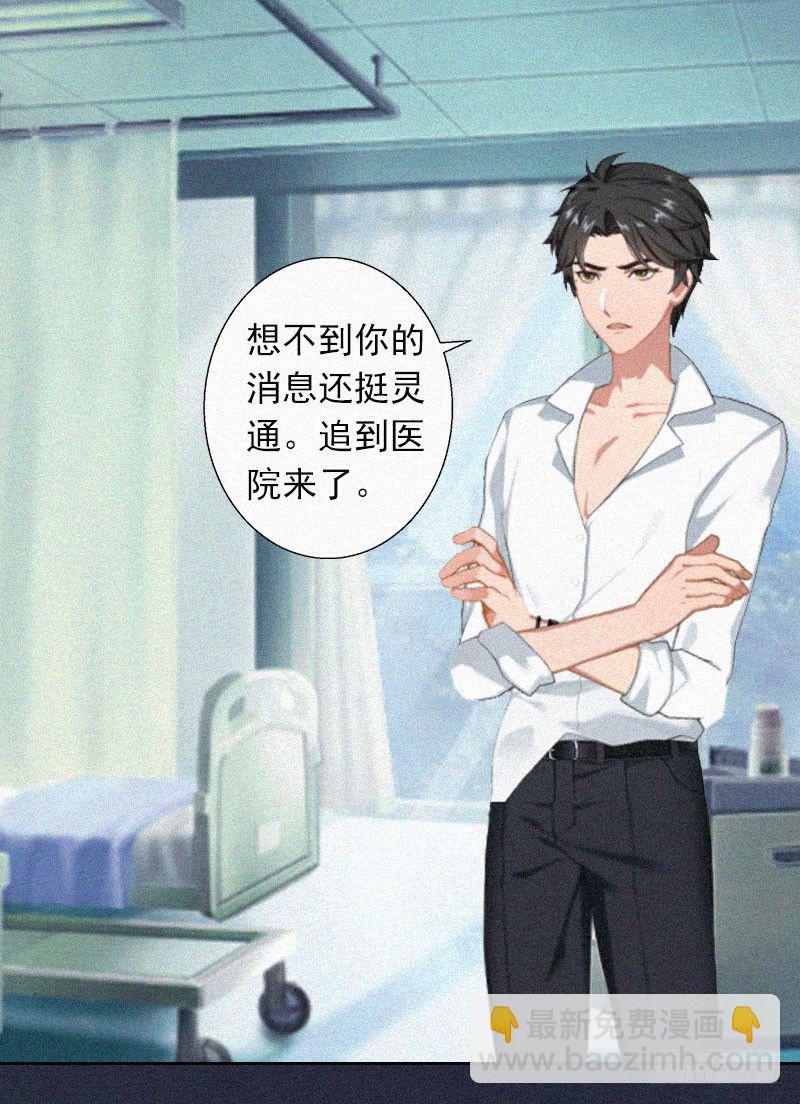 第12话 守着新房当寡妇？-第12话