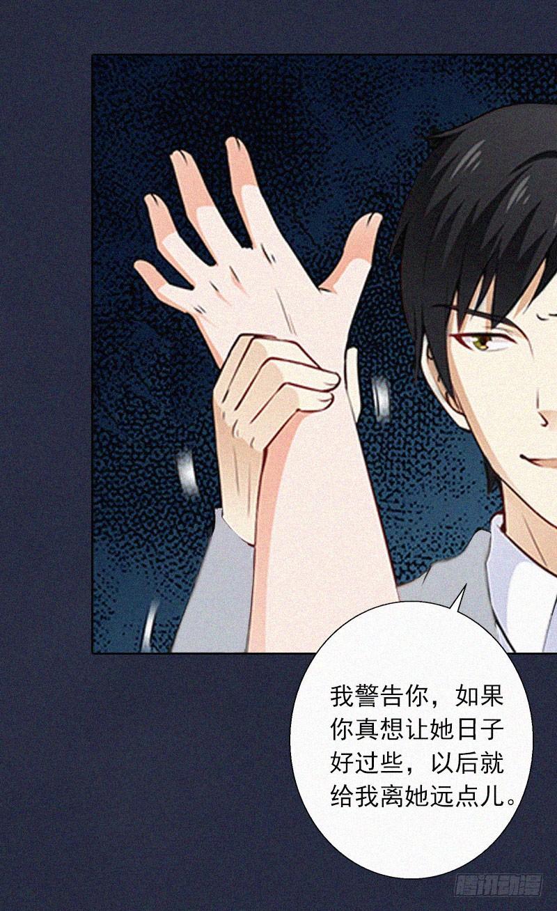 第12话 守着新房当寡妇？-第12话