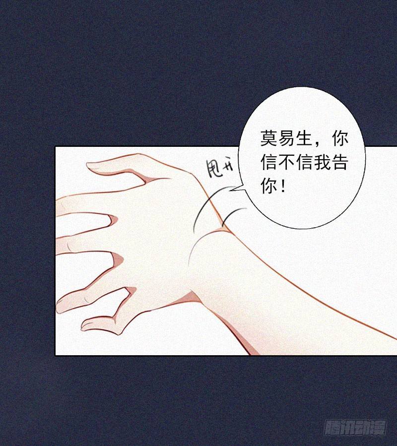 第12话 守着新房当寡妇？-第12话