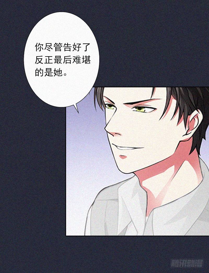 第12话 守着新房当寡妇？-第12话