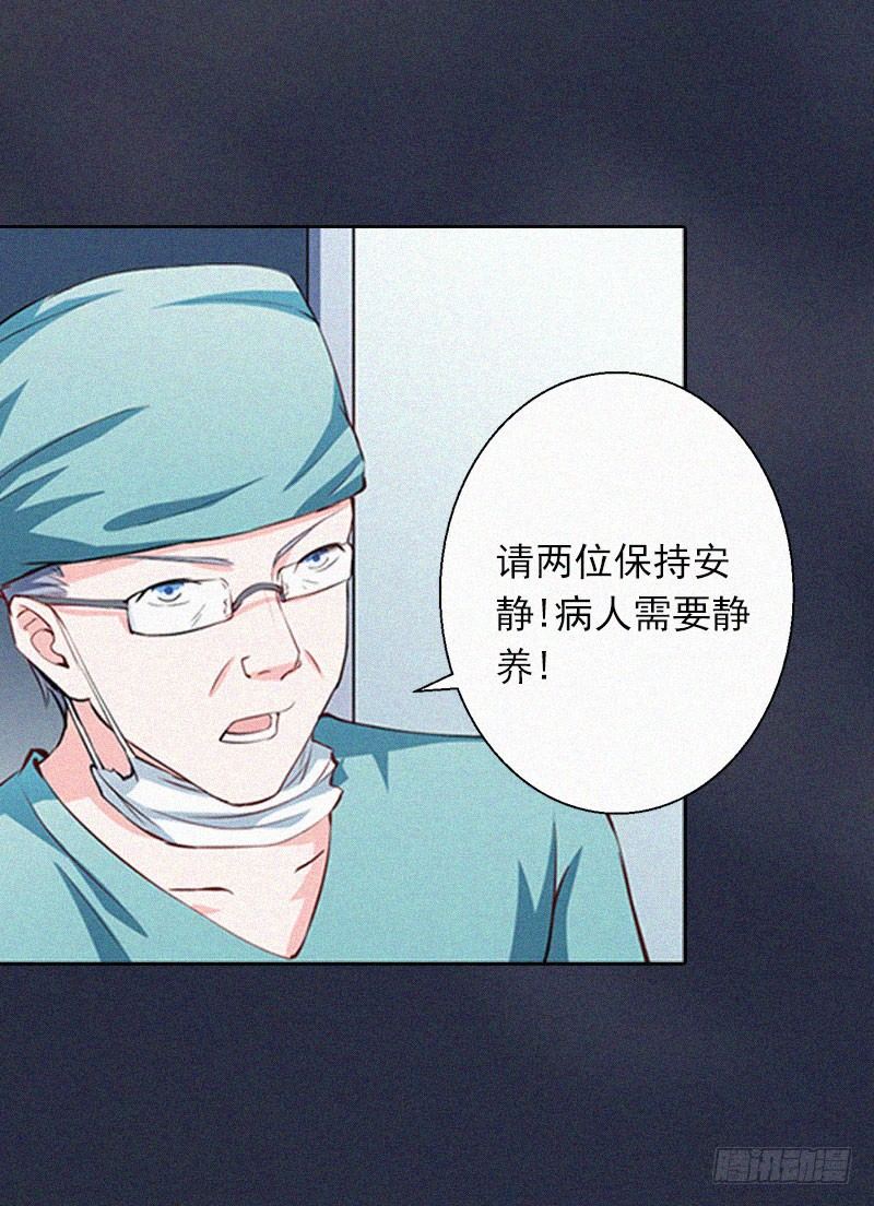 第12话 守着新房当寡妇？-第12话