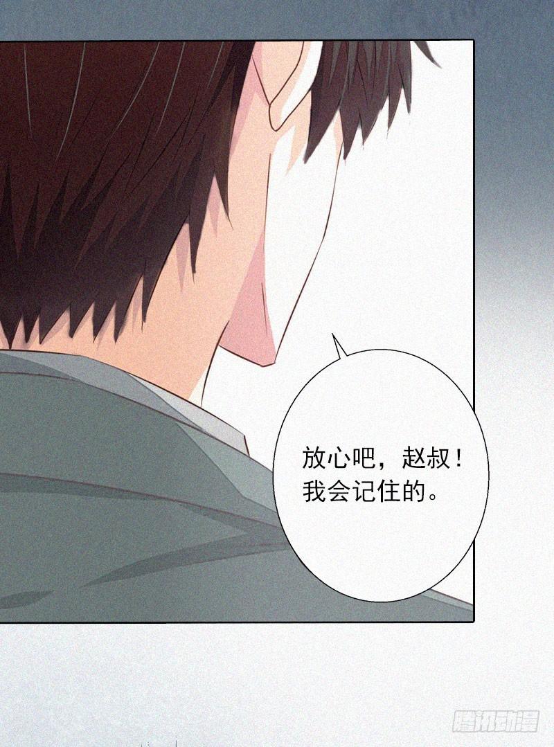 第12话 守着新房当寡妇？-第12话