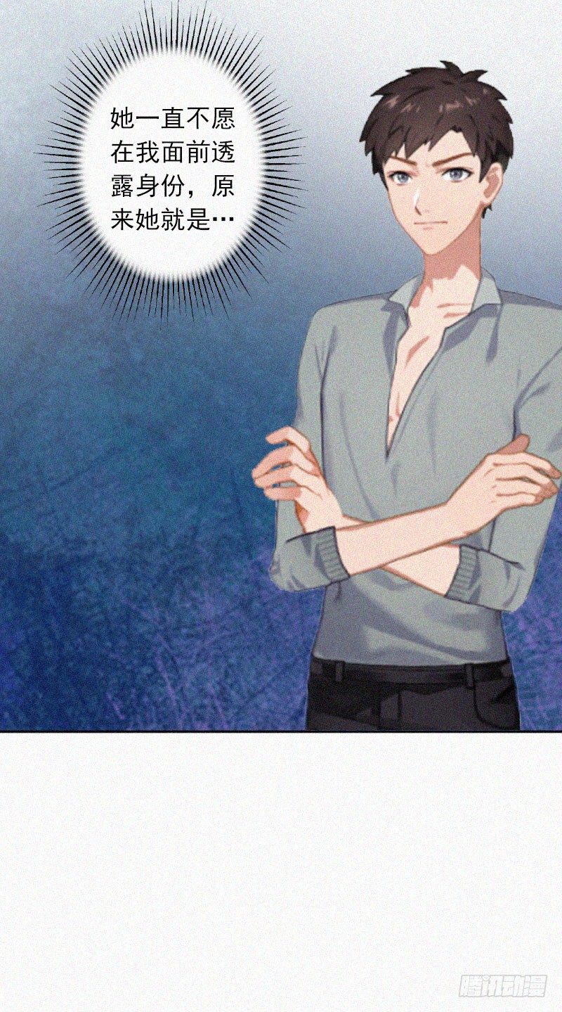 第12话 守着新房当寡妇？-第12话