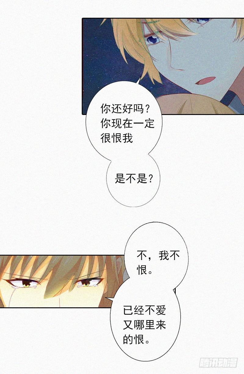 第14话 落荒而逃-第14话