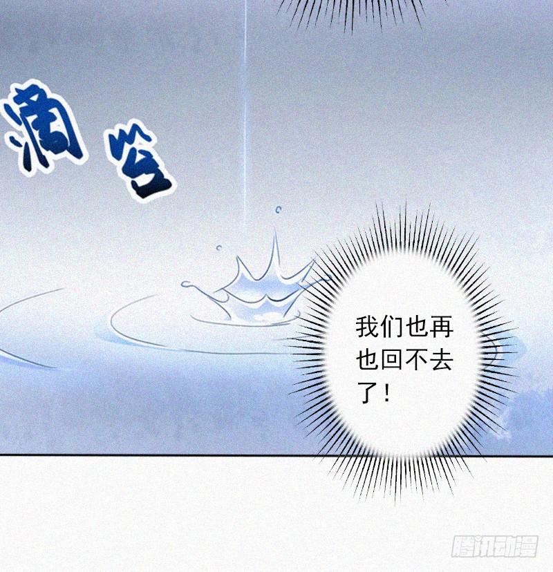 第14话 落荒而逃-第14话