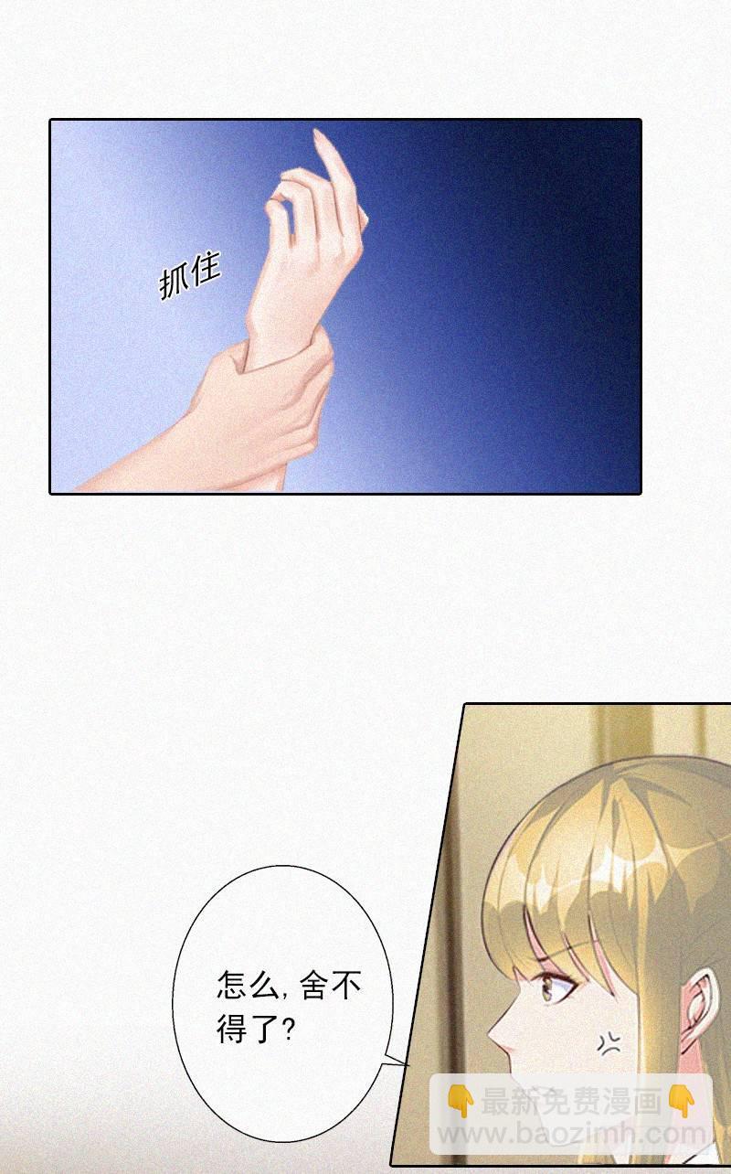 第14话 落荒而逃-第14话