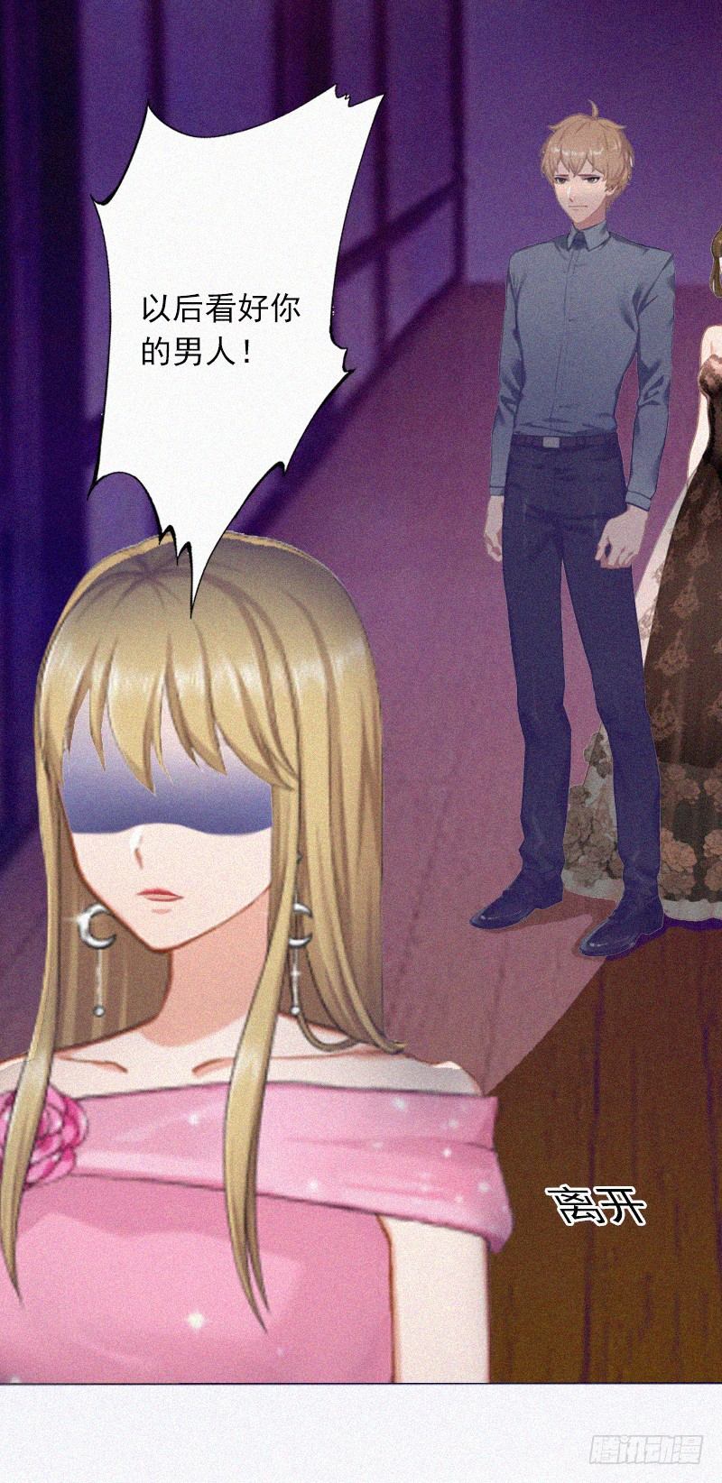 第14话 落荒而逃-第14话