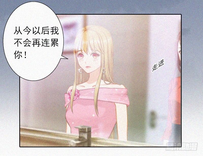 第14话 落荒而逃-第14话